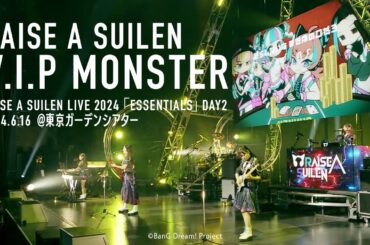【公式ライブ映像】RAISE A SUILEN「V.I.P MONSTER」（RAISE A SUILEN LIVE 2024「ESSENTIALS」DAY2より）