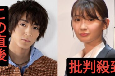 7ORDER・長妻怜央＆元乃木坂46・井上小百合、結婚を発表　井上の第1子妊娠も報告「入籍後、幸いにも新しい命を授かりました」