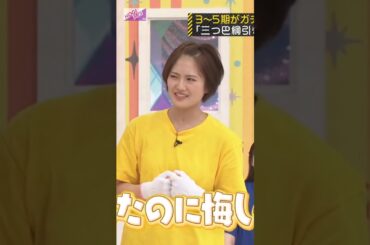 KAWAII SEIMIYA~ [ 清宮レイ ] #乃木坂46 #nogizaka46