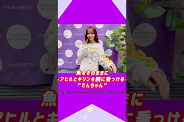 #2 いろんな佐藤楓ちゃんを見てみよう #乃木坂46 #佐藤楓 #アイドル #ゆっくり解説 #エピソード #可愛い #雑学 #3期生 #shorts #short