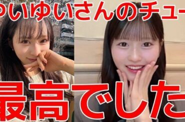 【八木愛月】 小栗有以にほっぺにチューされた件でマウントを取るあづが可愛過ぎる！ 【AKB48】