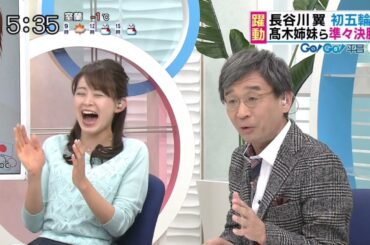 🆕大家彩香の大爆笑😅📸2017 初アップです🙂 ご視聴ありがとうございます🙂