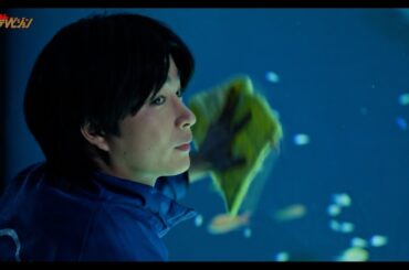 曽田陵介、秋田汐梨との水族館での会話シーンを公開!今後の2人の関係に注目 映画『惑星ラブソング』本編映像