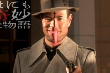 【世にも奇妙な物語】私は、女優　①