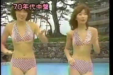 ★オールスター水泳大会★★ 昭和アイドル水着ヒストリー★★