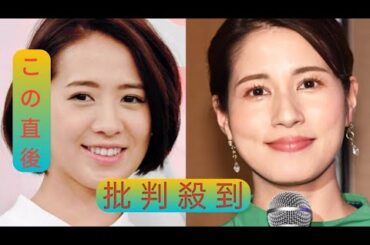 フジ・椿原慶子アナと永島優美アナが退社へ「信頼回復が重要な時に…心苦しくも」と椿原アナ