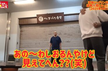 一生懸命ジャグリング練習してるおっさん…透明人間になる？