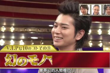 ひみつの嵐ちゃん x 韓国大好き武井咲様と行く新大久保デート x 完全未公開トークスペシャル! 超豪華VIPゲストが続々登場!