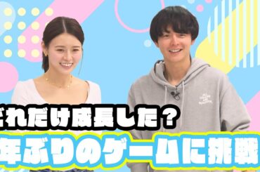 【2年目突入】あやちゃん出演１周年！着陸ゲームに再挑戦！