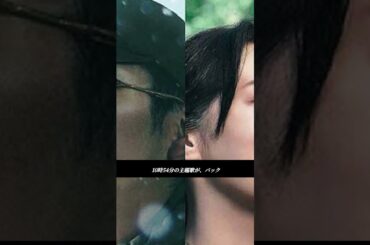 🎶back number新曲誕生💔北川景子 感涙の主題歌😢✨