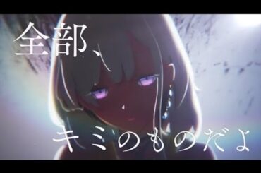 【CV：福圓美里】『全滅エンドを死に物狂いで回避した。パーティが病んだ。』PV【アトリver.】