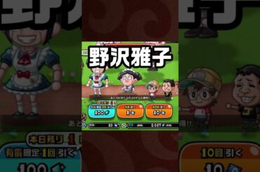 ～僕とロボコと野沢雅子と～【城ドラ】 #城ドラ #城とドラゴン#ゲーム実況