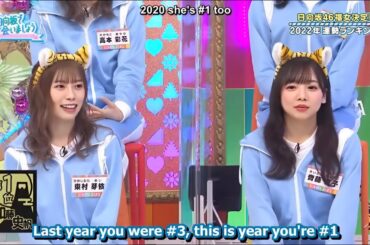 『日向坂で会いましょう - 2025』 【日向坂46 】 日向坂46福女決定戦! 2022年運勢ランキング