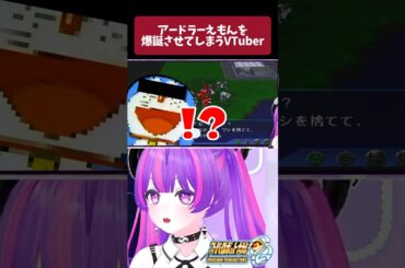 のぶドラ声を意図せず出してしまうVTuber #スーパーロボット大戦 #スパロボog #ゲーム実況 #vtuber #切り抜き #ドラえもん #大山のぶ代