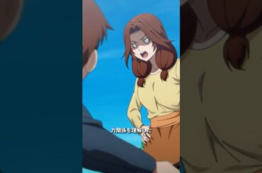 「2年の歳月を経て 私はこの夫婦の力関係を理解した」／#最強の王様 第1話より #shorts