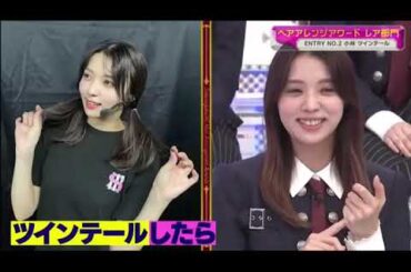 そこ曲がったら櫻坂櫻坂46 2024   Episodes 151  155 Full HD