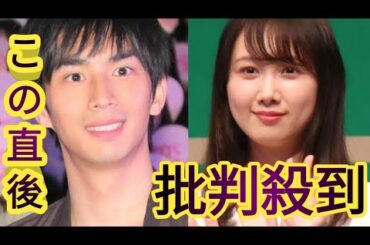 元乃木坂４６・永島聖羅＆俳優・市川知宏、結婚発表「節目を迎える事が出来ました」市川は朝ドラ「あんぱん」出演