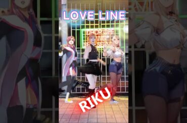 NiziU LOVE LINE 「踊ってみた」アニメコラボ #NiziU #니쥬 #RIKU #리쿠 #MAYUKA #마유카 #NINA #리마 #RIMA #니나 #LOVELINE