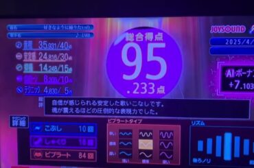 👑🥇👧#ZARD👧#SARI✨（#モーニング娘。#森戸知沙希👧激似✨）【難曲】🎹#好きなように踊りたいの💯👉️#ホワイトキャンパス3🏫#月島琉衣⚽️#宮園琉心🐏#いちみる🍓抑え気味歌って2連続95点✨