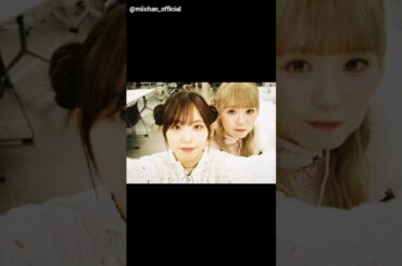 櫻坂46 リアミお礼のオフショット動画♪4月12日 Instagram Blog