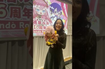 【#巡音ルカ16周年イベント】巡音ルカのキャラクターボイスを担当する、浅川 悠さんによるお祝いメッセージを公開！