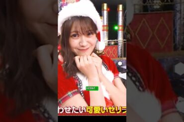 IROHA「 くちびるはダメ 」[ 奥田いろは ] #乃木坂46 #nogizaka46