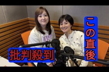 日テレ徳島えりかアナ　育休復帰を報告　初仕事は「大好きな先輩と」2ショットに反響「素敵です！」