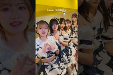 名古屋、埼玉にて、手羽先センセーション主演ふるさと映画「名古屋センセーション」上映決定