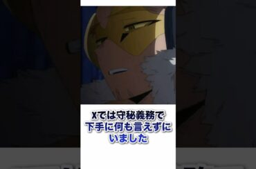 極秘情報を知っていた声優　アニメ、漫画、ゲーム