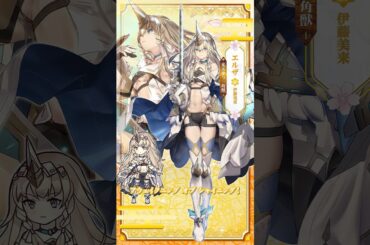 【キャラ紹介】エルザ（CV:伊藤美来）