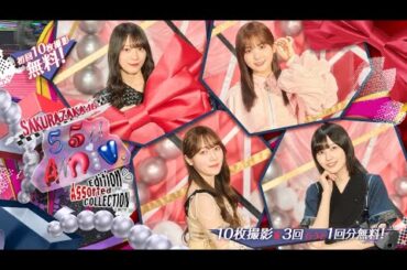 【長期休暇明け】気が付けば４月半ば。にょい【ユニエア】