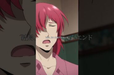 「ビビったら負け」／TVアニメ『凍牌〜裏レート麻雀闘牌録〜』第25話「人柱」