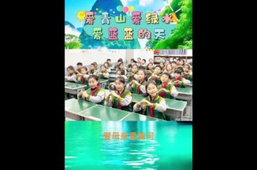 #陝北說書 #愛青山愛綠水愛藍藍的天 越聽越上頭的調調😂😂#陝北酸曲 #孩子們棒棒噠 #我要上熱門🔥