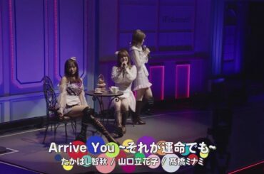 [250330] HOTCHPOTCH FESTIVAL 2 Day 2 - Arrive You 〜それが運命でも〜