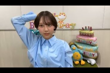 平岡海月  日向坂46 SHOWROOM配信 2025年04月10日【お誕生日配信】