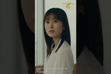 劇場版『#トリリオンゲーム』公開までにドラマシリーズを振り返ろう💸「今度の日曜…空いてたりしないよね？」 #佐野勇斗 #福本莉子