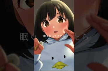 耳、預けてくれる……？ #asmr #耳かき #睡眠導入 #囁き