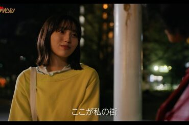 秋田汐梨、終戦80年の広島を舞台に”平和”についてまっすぐ語る 映画『惑星ラブソング』本編映像