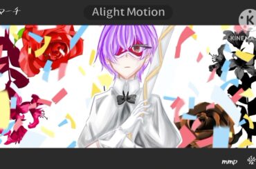 主体マーチ/ 粛清マーチ【国擬人化替え歌】