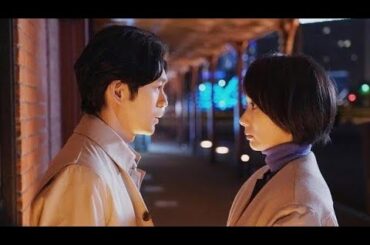 『波瑠×松下洸平の運命の恋!?✨ SNSから始まる大人のリアルラブストーリー【#リモラブ風】💌』