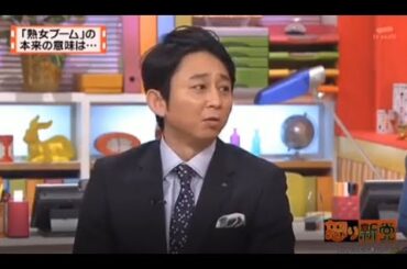 有吉 X 夏目三久 名場面集 2024年09月25日 FULL HD