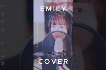 タッチ/岩崎良美 cover by EMILY