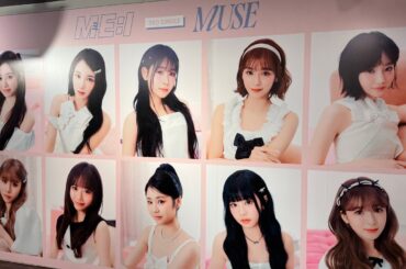 【ミーアイ】ME:I 3rdシングル「MUSE」CD開封！【笠原桃奈・櫻井美羽・飯田栞月】