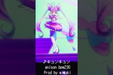 キュアキュンキュン(CV：高森奈津美) #hiphop #producer #pond5