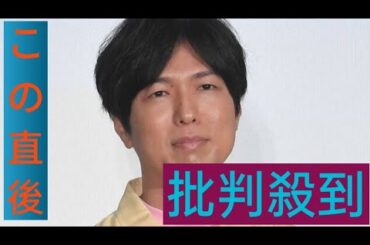 スーパー戦隊“経験者”同士が結婚！「進撃の巨人」リヴァイの声優・神谷浩史と女優・逢沢りなが幸せ報告