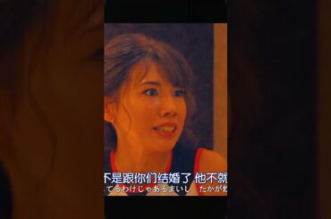 💼 銀行員から銀座の女王へ、彼女はいかにして全てを操ったのか？✨ 武井咲が華麗に主演！『黒革の手帖』の致命的な魅力を徹底解剖!