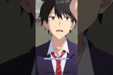 「セカンドチャ～ンス」／『男女の友情は成立する？（いや、しないっ‼）』第1話より #shorts #anime #アニメ #春アニメ