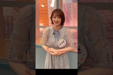 小島凪紗 サクラミーツ こんなぎちゃん初出演のコメント♪
