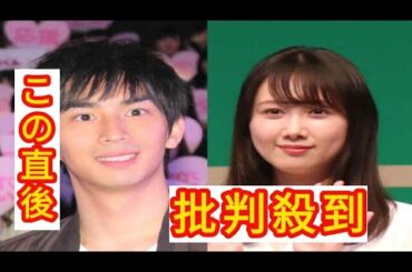 元乃木坂４６・永島聖羅＆俳優・市川知宏、結婚発表「節目を迎える事が出来ました」市川は朝ドラ「あんぱん」出演