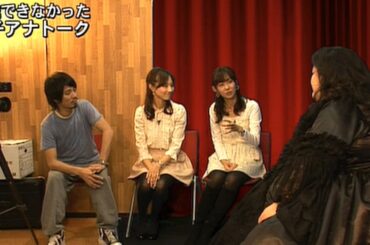 マツコの部屋　フジテレビ女子アナの上納文化について